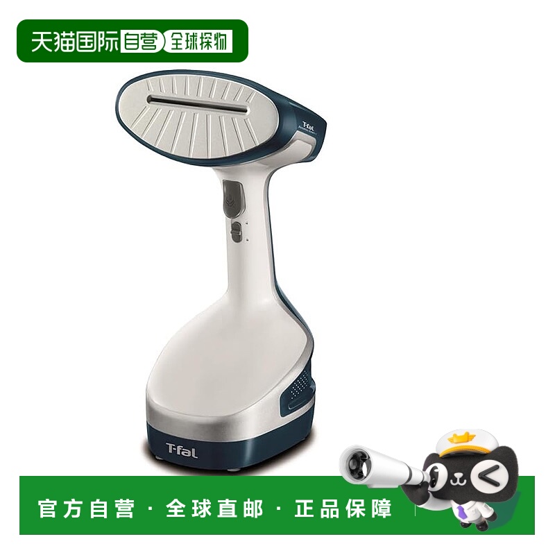 【日本直邮】TFal特福蒸汽熨斗强力平均20g/分启动40秒DT8100J0白