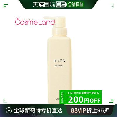 日本直邮Rubel Hita HITA 洗发水 400mL