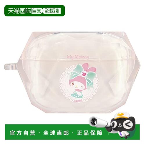 日本直邮Gourmandise 软壳 My Melody 耳机和头戴式耳机盒