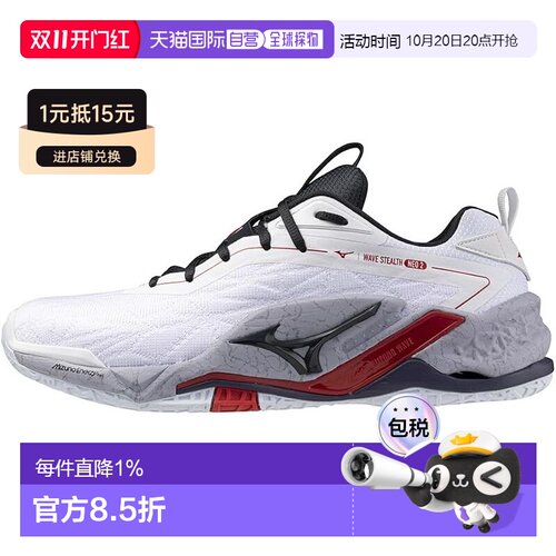 【日本直邮】美津浓Wave Stealth NEO 2手球鞋 白/红/黑 X1GA2400