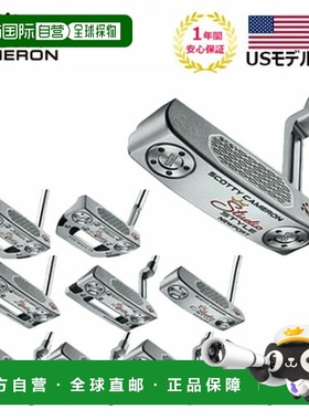 日本直邮Titleist Scotty Cameron Studio Style 推杆 2019 款 SC