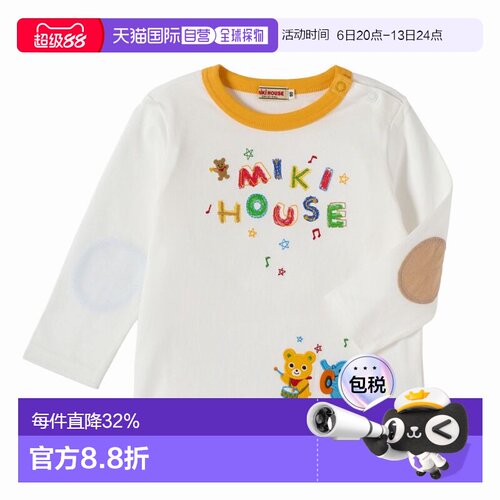 日本直邮 MIKIHOUSE 彩色字母动物印花长袖T恤日本制13-5213-146