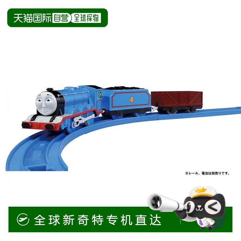自营｜ 多美 Plarail 托马斯OT-05 会说话的高登火车模型多美卡