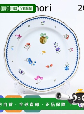 日本直邮Richard Ginori 1735意大利水果餐盘26cm003RG00FPT11002