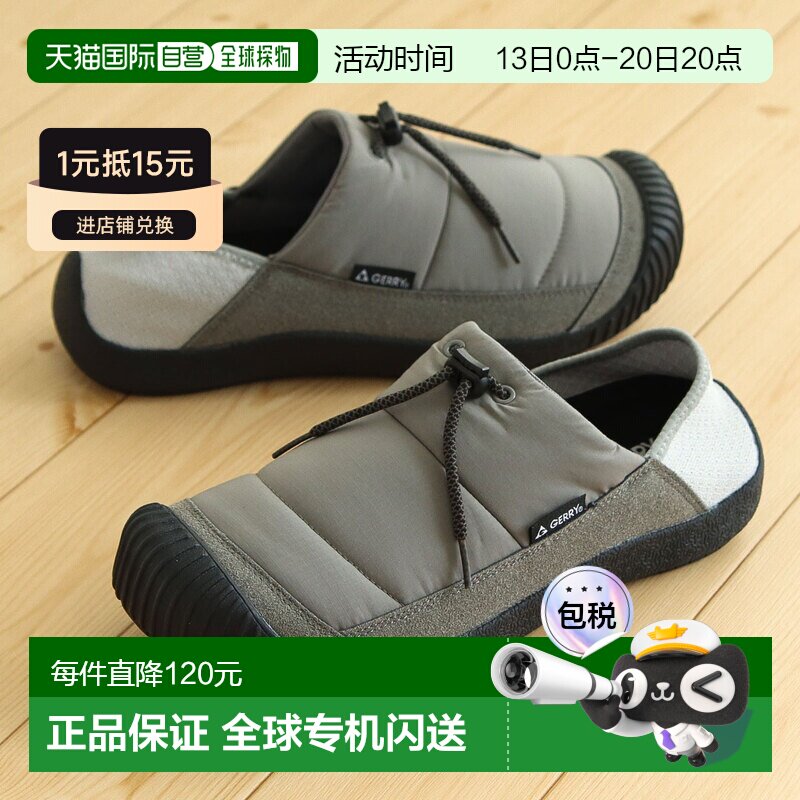 日本直邮Gerry 男士 Moc 鞋园艺凉鞋凉鞋凉鞋露营户外鞋轻便J男鞋