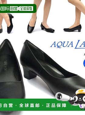 日本直邮Aqua Lady 女士高跟鞋 A8040 真皮 4E 宽黑色 AQUA LADY