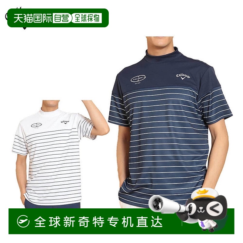 日本直邮Callaway 男士边框印花短袖立领衬衫 C25134109 高尔夫服
