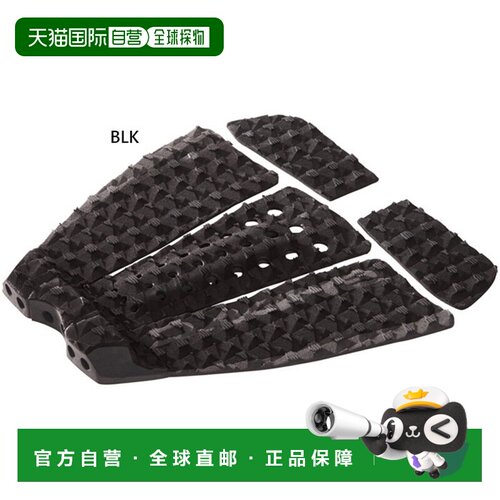 日本直邮DAKINE TEAM ELIMA SURF TRACTION PAD 男士冲浪防滑贴