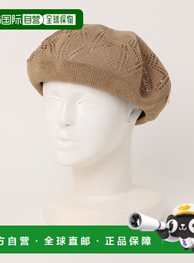 1h可退 日本直邮欧州航路 女士镂空花纹蕾丝贝雷帽 LCYP5104