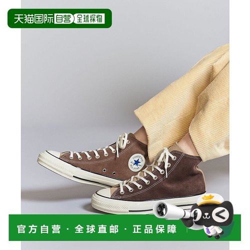 日本直邮Converse ALL STAR US 补丁拼接高帮运动鞋匡威篮球鞋
