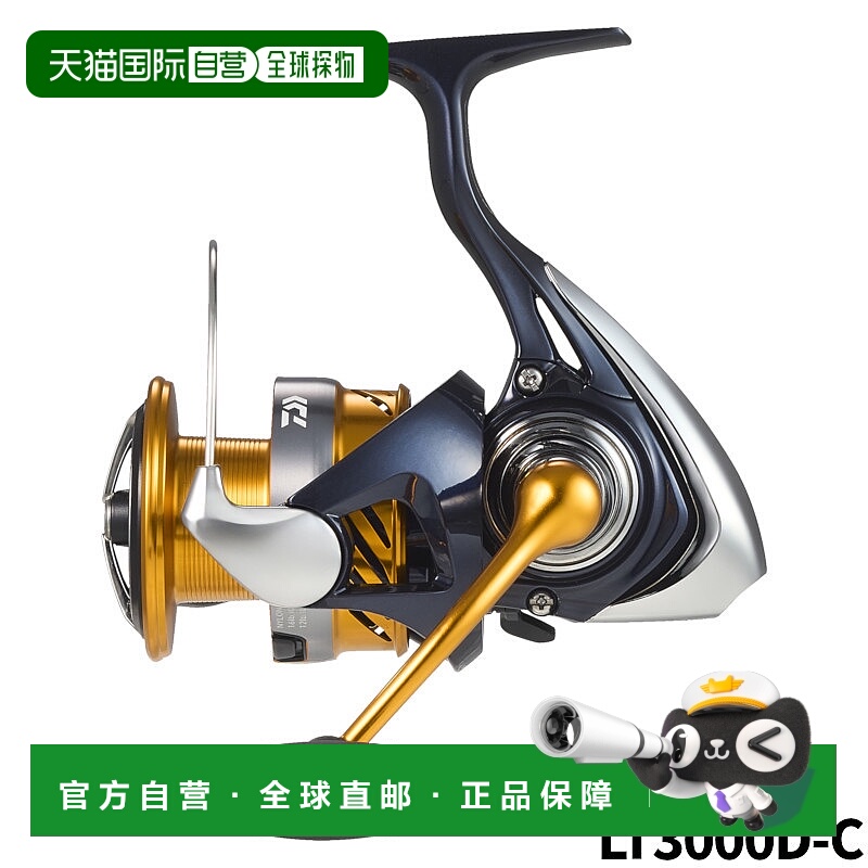 日本直邮DAIWA达亿瓦 纺车轮 露比阿斯 LT3000D-C 24 年模型 纺车