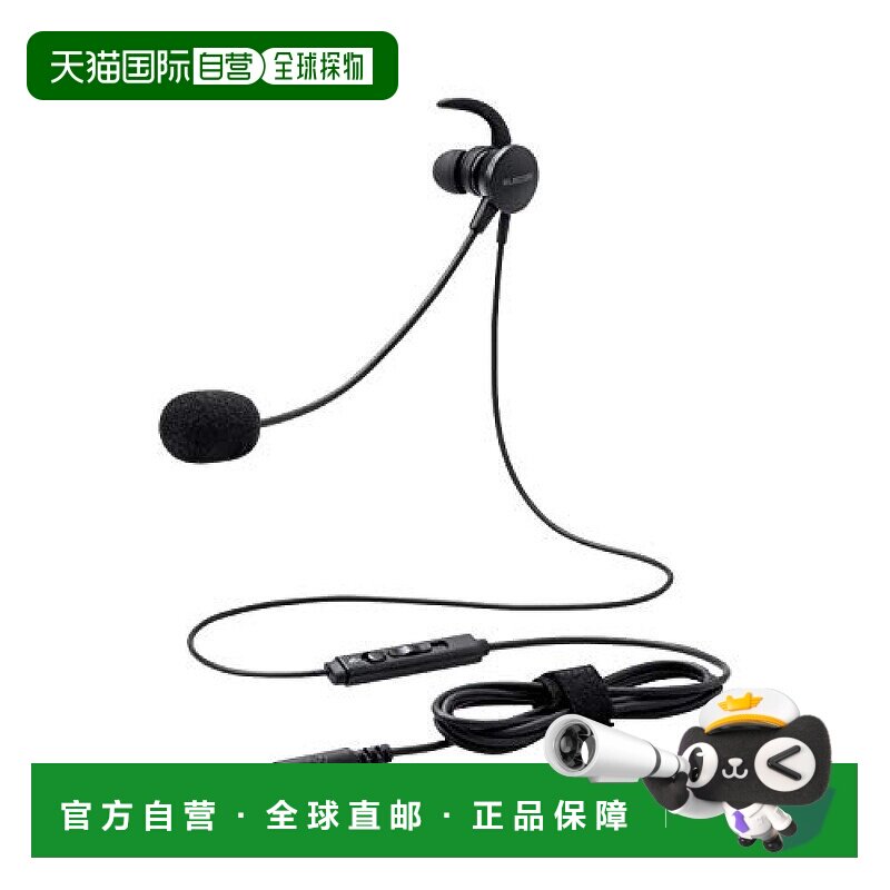 【日本直邮】带麦克风的耳机4极迷你插头黑色HS-EP16TBK