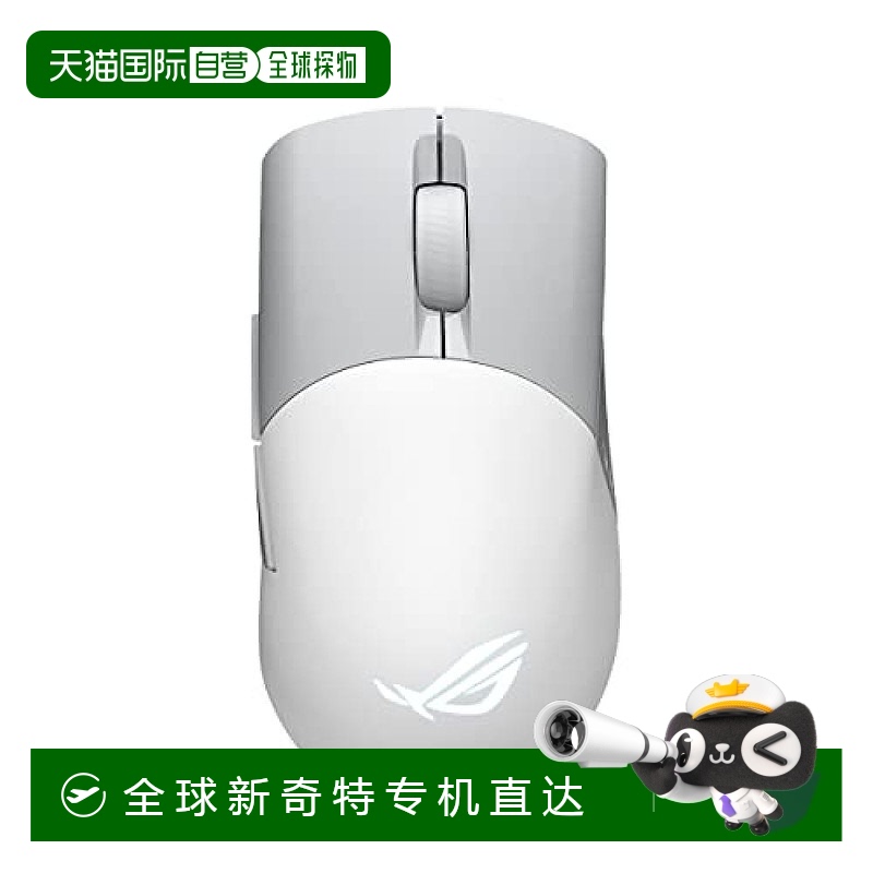 【日本直邮】华硕 电竞游戏电脑用鼠标ROG KERIS WL AIMPOINT/WHT