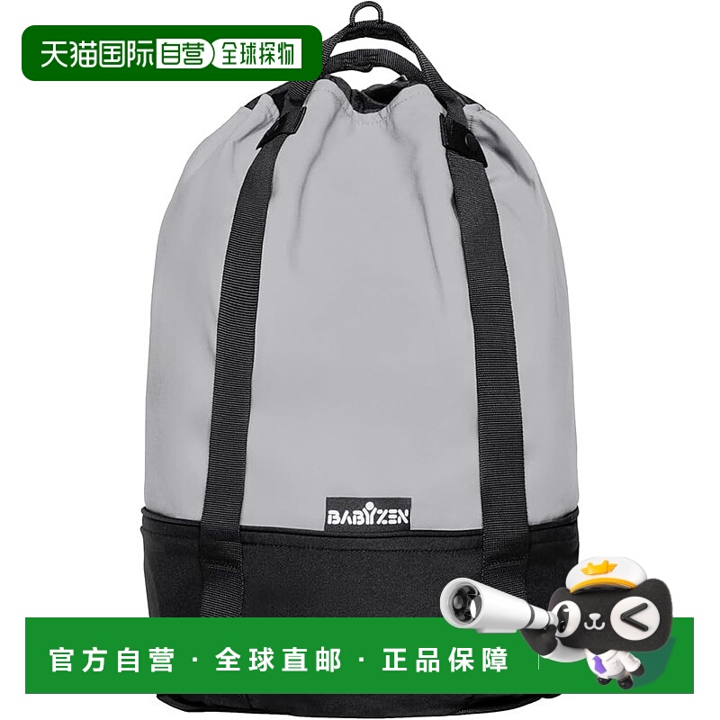 【日本直邮】STOKKE斯托克 婴儿车用挂包 YOYO包 石色