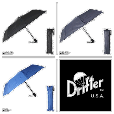 日本直邮Drifter 男女折叠雨伞 防水防外线 含收纳袋 折叠雨伞DFV