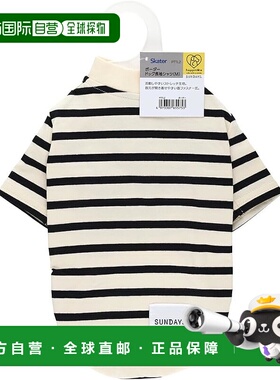 【日本直邮】Skater斯凯达 狗狗长袖衫  条纹 M码 PTTL2-A
