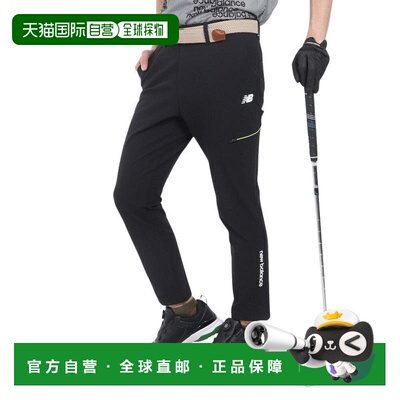 日本直邮New Balance 吸水速干接触冷感 TAPERED CROPPED 长裤[01