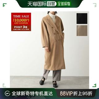 【99新未使用】日本直邮MAX MARA 切斯特大衣 MADAME 夫人 101801