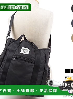 日本直邮fredrik packers容量大休闲斜跨包单肩包妈咪包尼龙背包