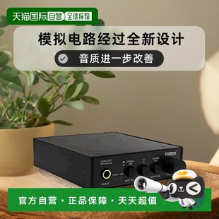 日本直邮 Fostex丰达 高分辨率 A3mk2 耳机放大器