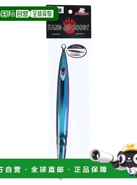 日本直邮 Orsa Jig Fang Jig Boost 250g 首发限量 Majora