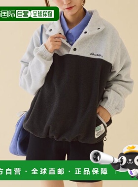 1h可退 日本直邮官方授权 CIAOPANIC TYPY 【DISCUS】羊羔绒半开