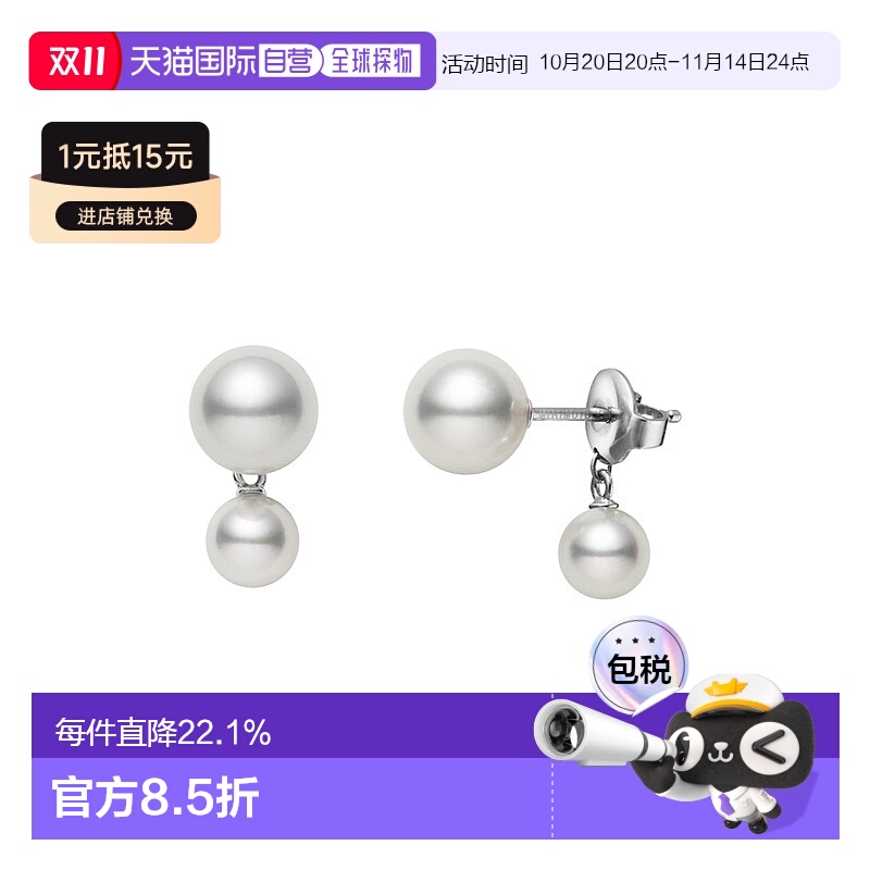 日本直邮Mikimoto御木本珍珠耳钉耳环双珠华丽时尚莹亮正圆首饰