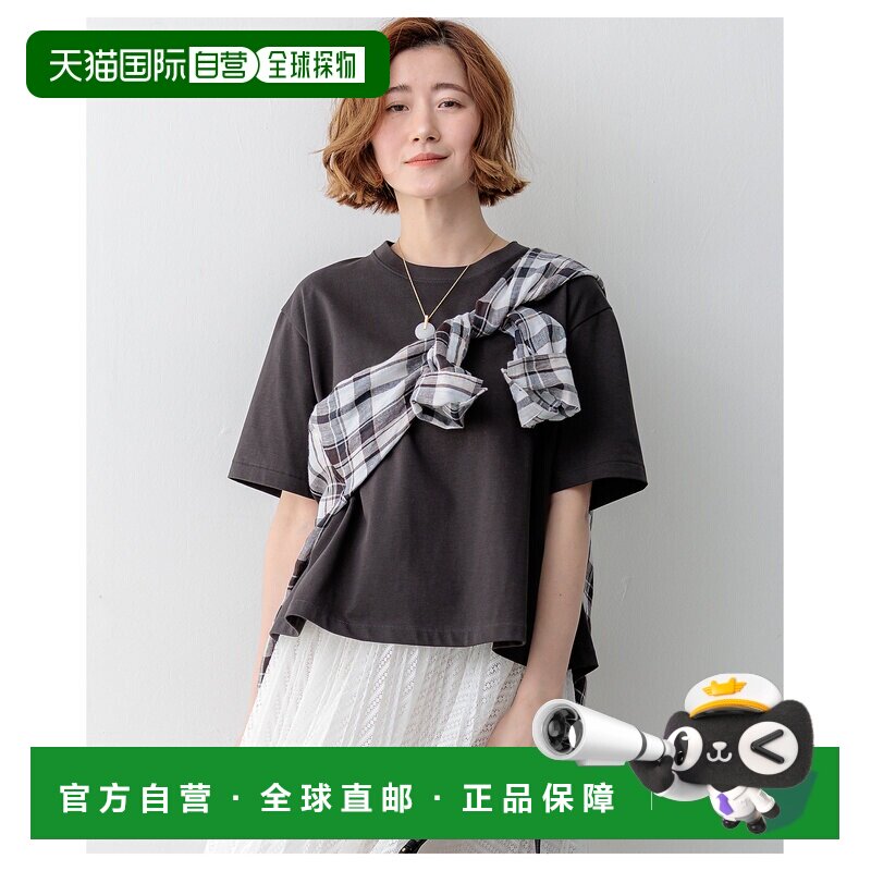 23区 斯宾吉扎棉喇叭T恤 KKWWLM0438