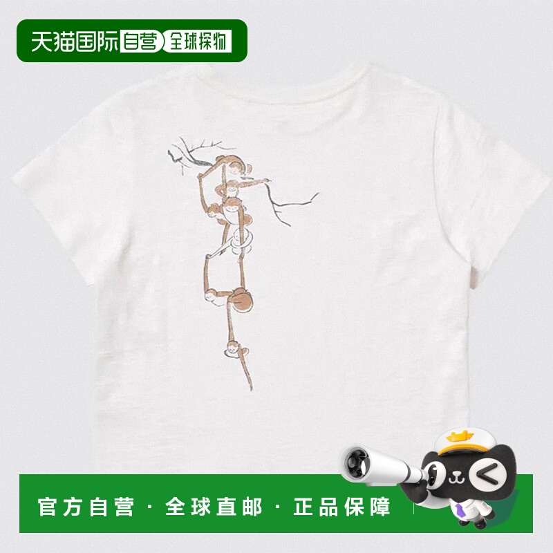 日本直邮UNIQLO优衣库  WAGARA合作系列 简约舒适百搭印花短袖 T