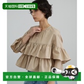 日本直邮SALON 荷叶边褶裥 adam rope 1h可退 宽松 女装 半透