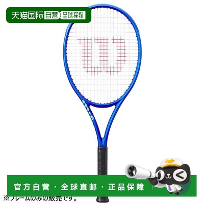 日本直邮Wilson 男女士 Ultra 100 V5 硬式网球拍（仅拍框） Wils