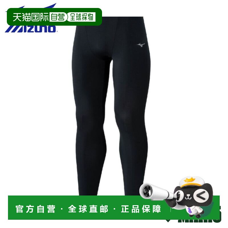 日本直邮美津浓男女通用长款紧身裤黑色2026春夏棒球服滑垒裤12JB