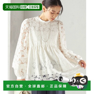 1h可退 日本直邮SHIPS 女士 Opal工艺 花纹雪纺衬衫 半透设计 311