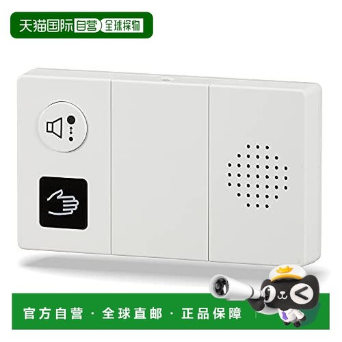 【日本直邮】Ohm欧姆 流水声发声器 传感器型OGH-SS1 07-0613 OHM