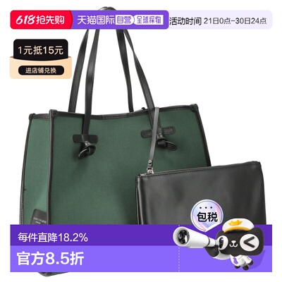 日本直邮GIANNI CHIARINI  男士手提包简约时尚休闲BS 6850 CNV-S