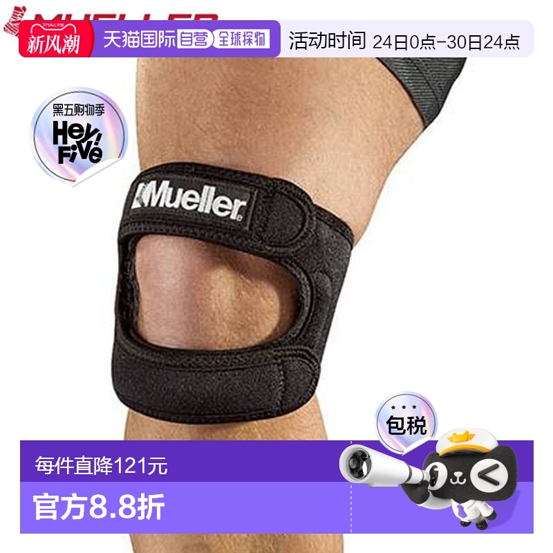 日本直邮Mueller Max 膝盖绑带 JP Plus SM-MD 膝盖支撑 左右均可
