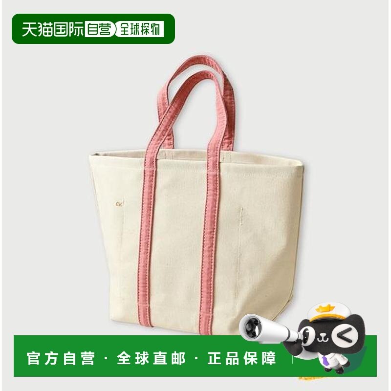 1h可退 日本直邮45R ONEONE 宝物主题 2号帆布 托特包手提包,箱包皮具/热销女包/男包,托特包,淘宝优惠券,粉丝福利购,淘宝优惠卷