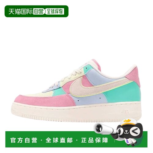 日本直邮Nike Air Force 1 QS Easter 2018 OG款 复活节 包裹性支