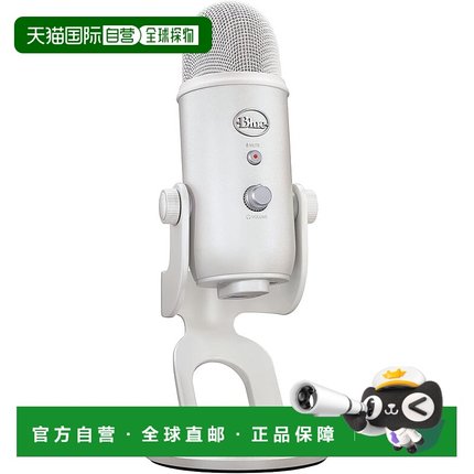 【日本直邮】Logicool G罗技G 游戏电容麦克风 雾白色BM400WM