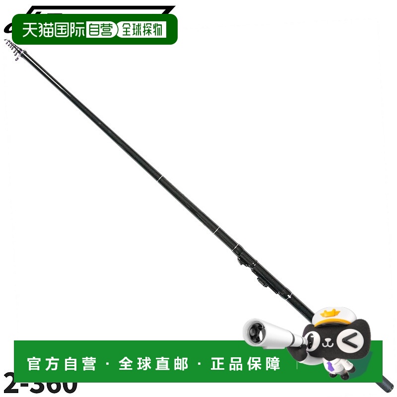 日本直邮HB Concept Sabiki Bomber 2-360