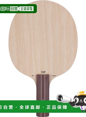 日本直邮STIGA摇拍DEFENSIVE CLASSIC SHC 防御经典短款经典乒乓1