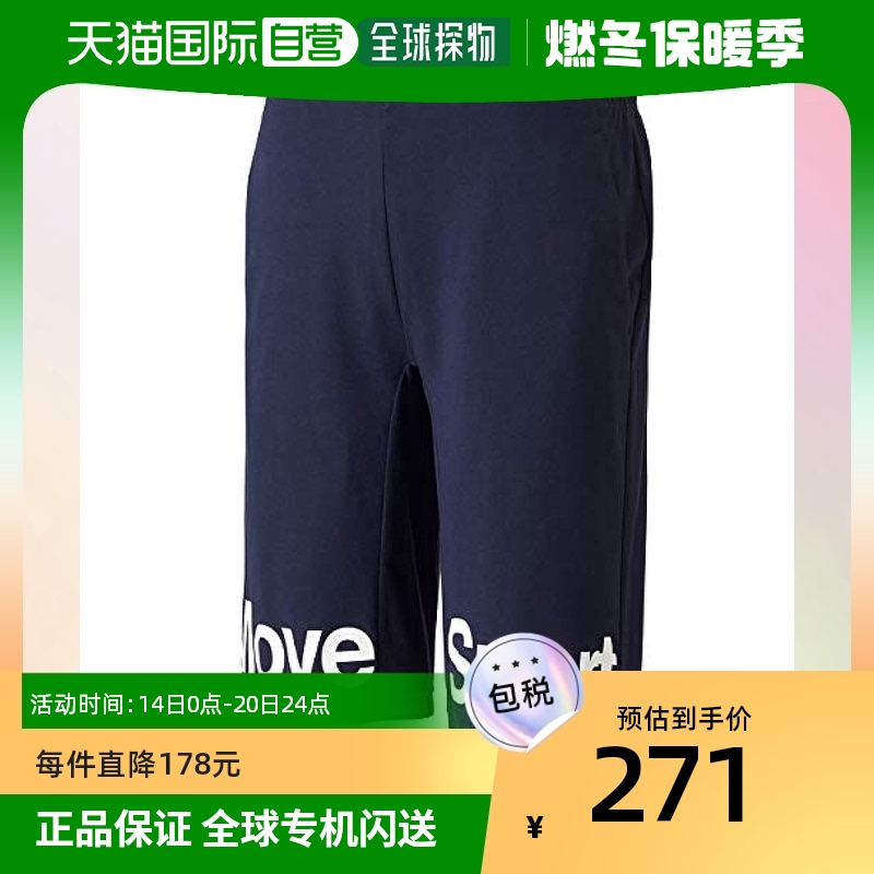 【日本直邮】Descente  男士休闲短裤 运动短裤 NV M