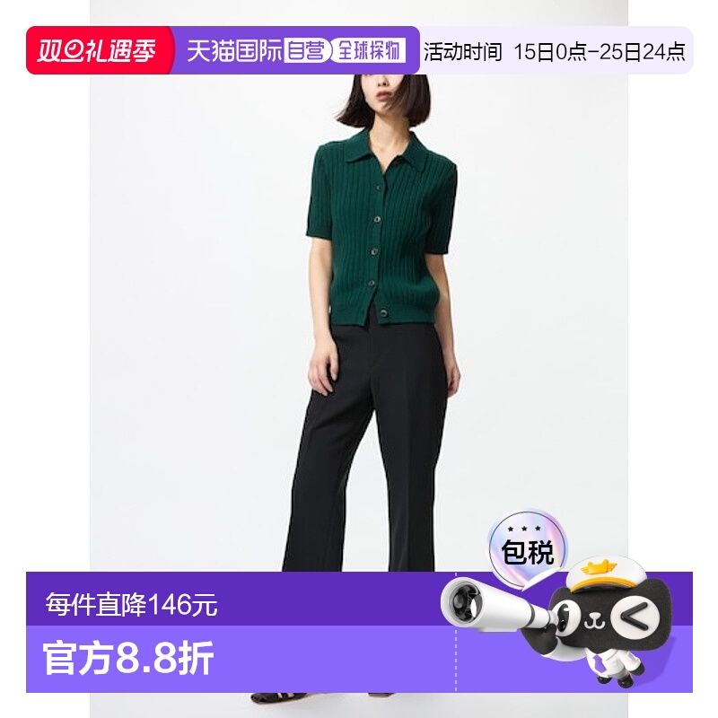 日潮跑腿UNIQLO优衣库 时尚喇叭长裤 09 BLACK WOMEN 3XL 479721