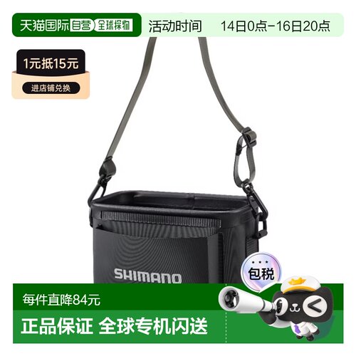 日本直邮Shimano Funaberi 旅行袋BK-301W