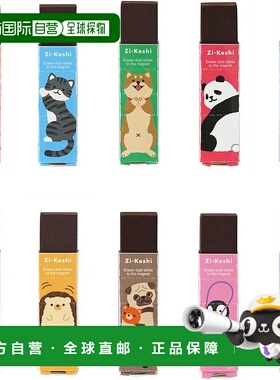 【日本直邮】Kutsuwa 橡皮擦 磁性芥子粉彩动物 10 种套装 RE040-