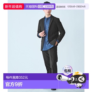 日本直邮UNITED ARROWS 吸水速干防皱男士套装夹克和裤子 GR1634E