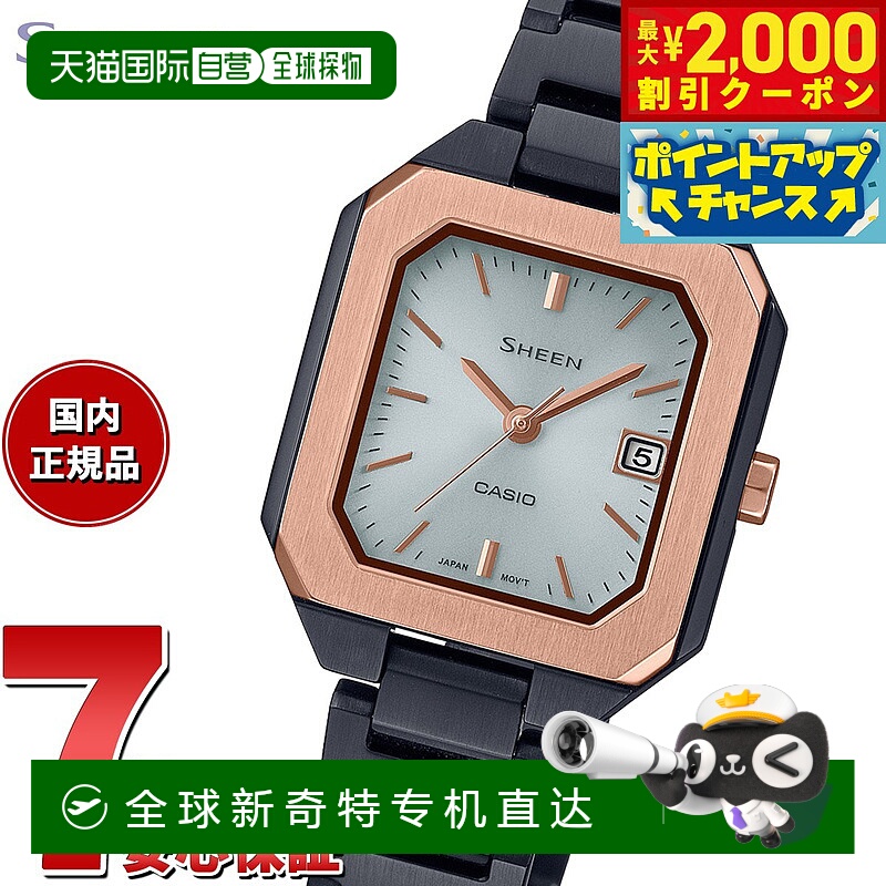 日本直邮CASIO SHEEN 太阳能女士手表 SHS-4528GBJ-7AJF 黑色 粉