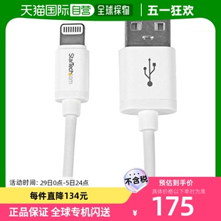 iPod 1米iPhone 日本直邮 iPad兼容Apple闪电USB数据线白色