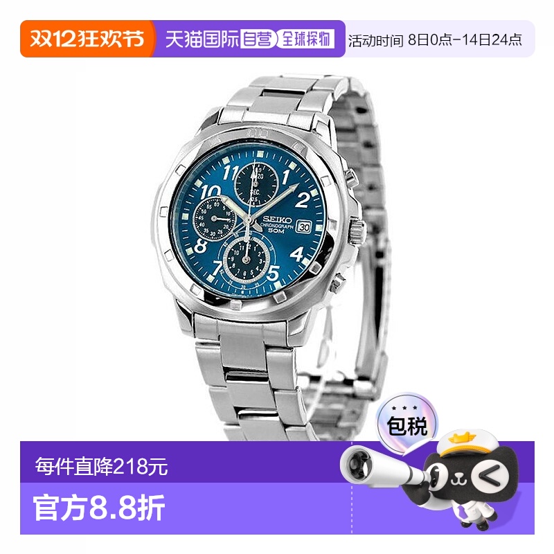 日本直邮精工海外型号翻新石英SND193P1计时蓝黑手表品牌手表反向