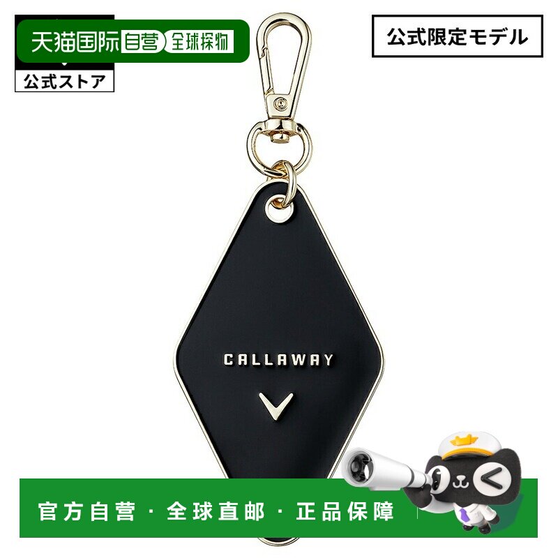 日本直邮Callaway Callaway 高尔夫球杆铭牌 26 JM系列 DC 钥匙扣